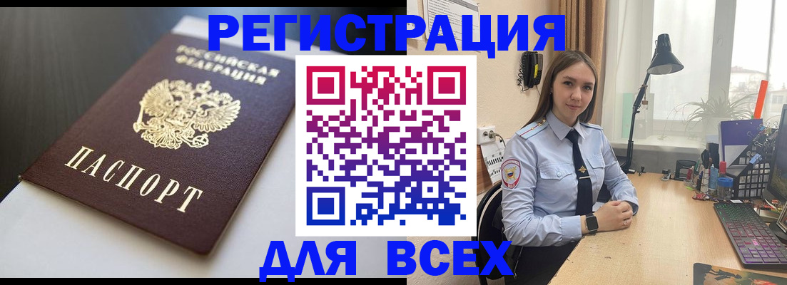 пропишу в квартире в Набережных Челнах